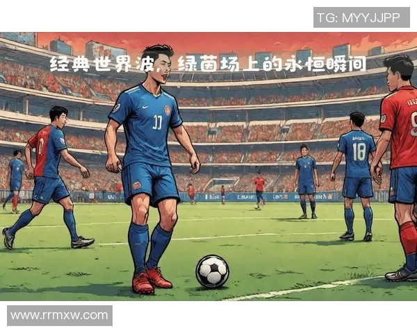 真实再现足球巨星驰骋绿茵场精彩瞬间的动感画面